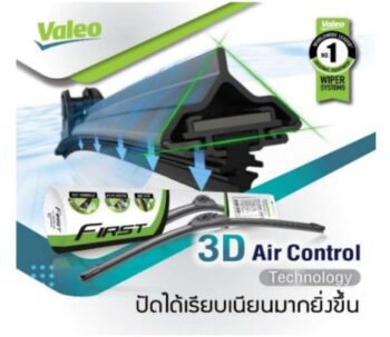 ชุด ใบปัดน้ำฝน AUDI A7, Q7 ปี 2012-ขึ้นไป (26 + 20นิ้ว) / Wiper Blades, 4M2998002